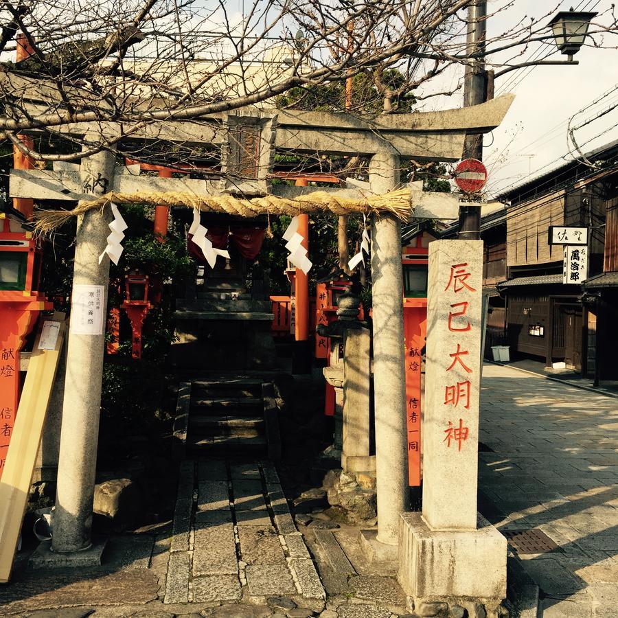 Tabist Kiyomizu Gion 3* Quioto